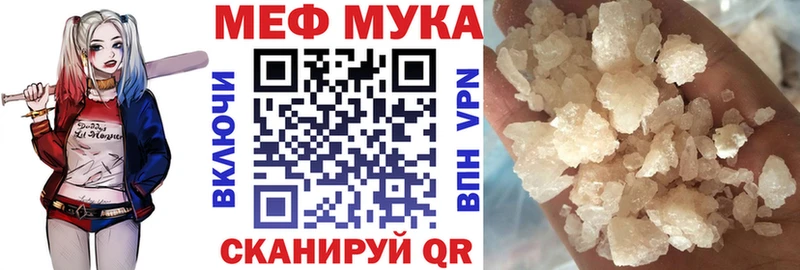 Купить АМФЕТАМИН МЕФ ГАШ Луховицы