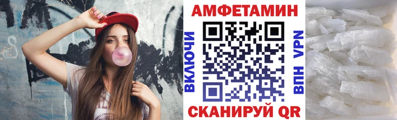 Купить  Луховицы  Amphetamine 98% 