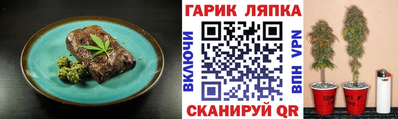 Canna-Cookies марихуана  Купить закладки  Луховицы 
