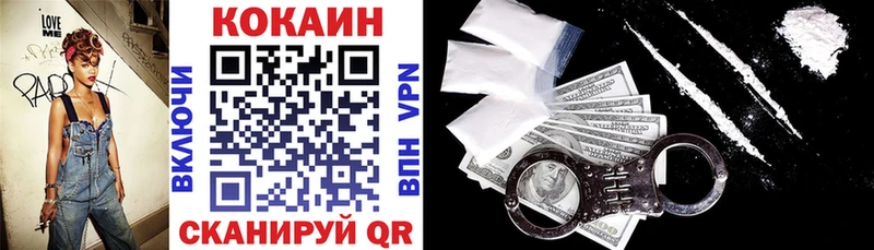 Купить  Луховицы  COCAIN Колумбийский 