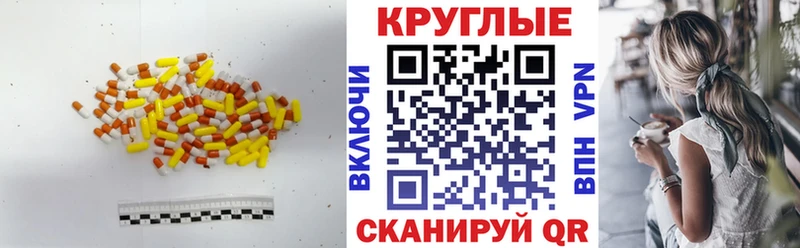 Купить где  Луховицы  ЭКСТАЗИ DUBAI 