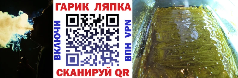 Купить где Луховицы ГАШ AMNESIA HAZE