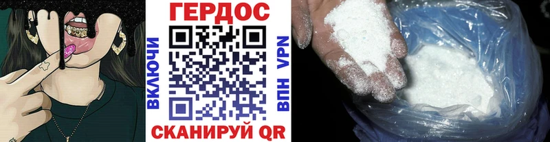 Героин гречка  Купить где  Луховицы 