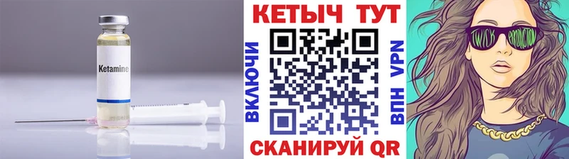 Купить где  Луховицы  Кетамин ketamine 