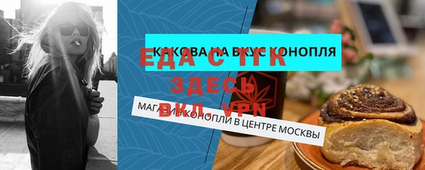 скорость Вязники