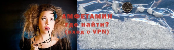 мяу мяу мука Володарск