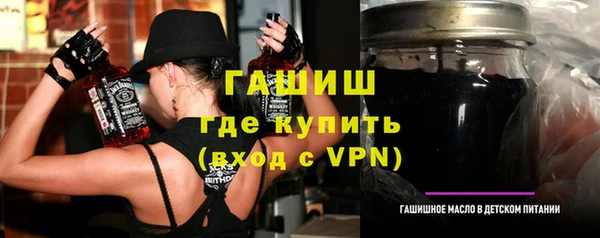 соль курить ск Волосово
