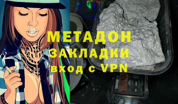 соль курить ск Волосово