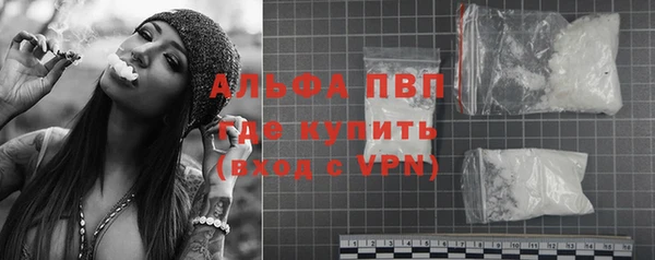 мефедрон мука Волоколамск