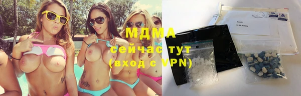 мефедрон мука Волоколамск