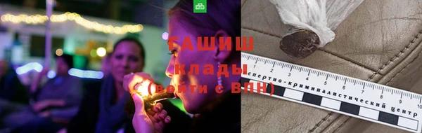 мефедрон мука Волоколамск