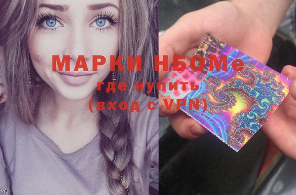 мефедрон мука Волоколамск