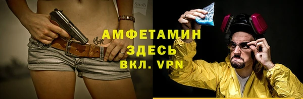 мефедрон мука Волоколамск