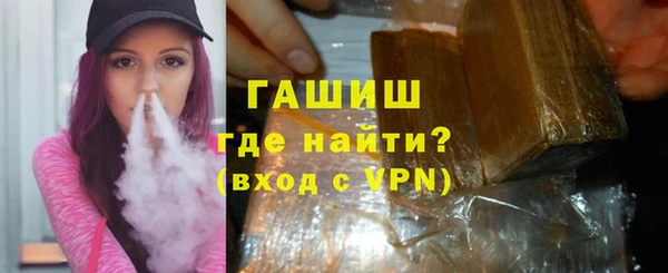 марихуана Вязьма
