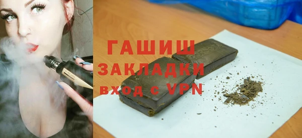соль курить ск Волосово