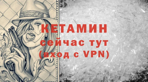 марихуана Вязьма