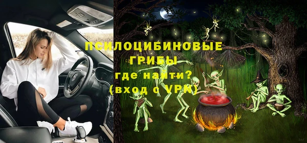 соль курить ск Волосово