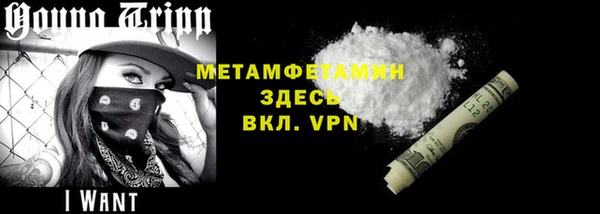 мяу мяу мука Володарск