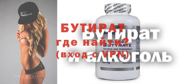 кокс Горнозаводск