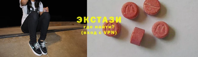 соль курить ск Волосово