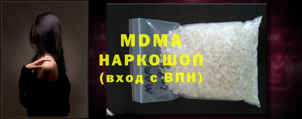 мяу мяу мука Володарск