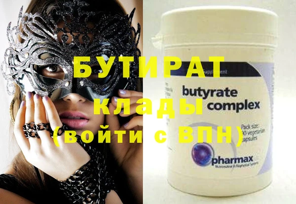 марихуана Вязьма