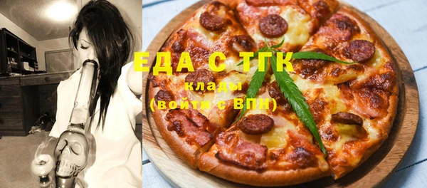 шишки Вяземский