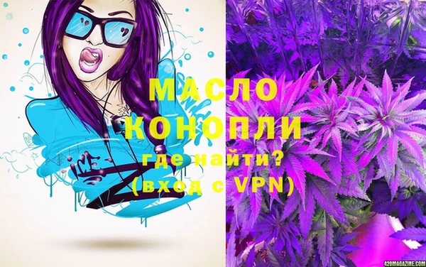 марихуана Вязьма