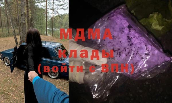 соль курить ск Волосово