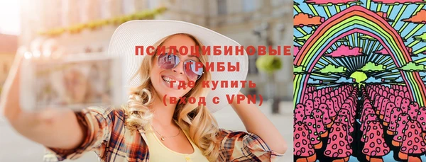 мяу мяу мука Володарск