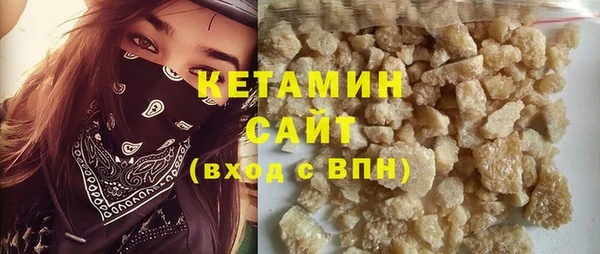 мефедрон мука Волоколамск