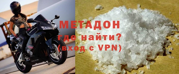 мяу мяу мука Володарск