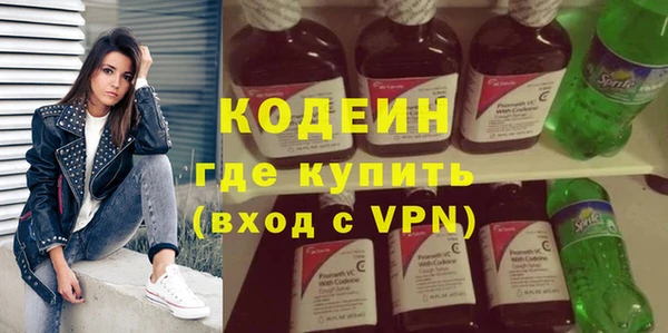 соль курить ск Волосово