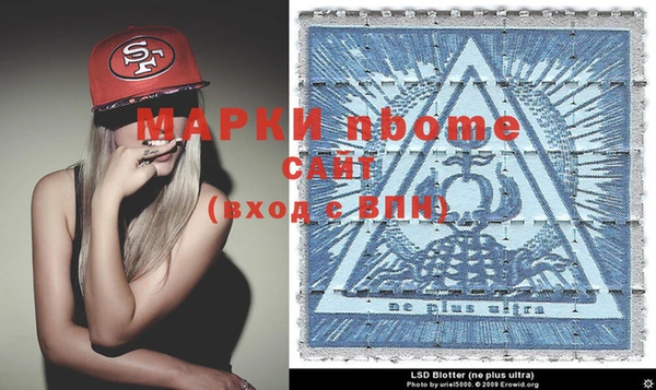 мефедрон мука Волоколамск