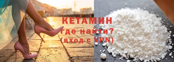 марихуана Вязьма