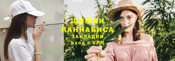 мяу мяу мука Володарск