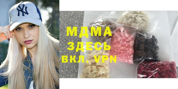 марихуана Вязьма