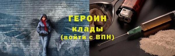 шишки Вяземский