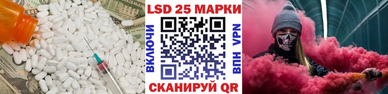 Купить закладки  Луховицы  LSD-25 экстази ecstasy 