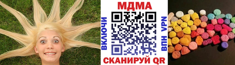 Купить  Луховицы  МДМА Molly 
