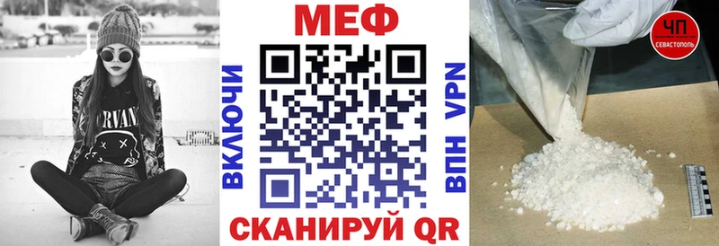 Меф мяу мяу мука Луховицы