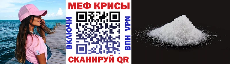 Мефедрон мяу мяу  Купить закладки  Луховицы 