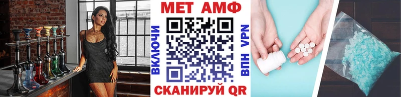 Купить закладки  Луховицы  Метамфетамин пудра 