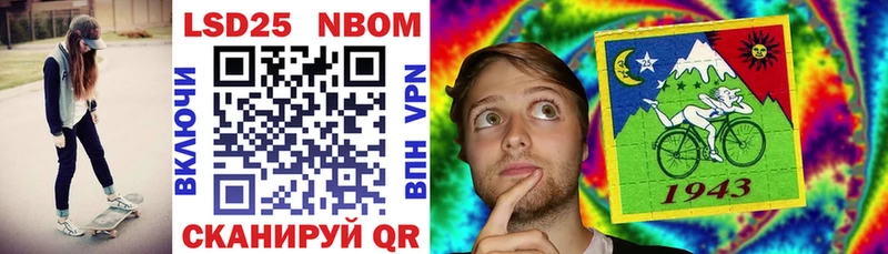 Купить закладки  Луховицы  Наркотические марки 1,8мг 