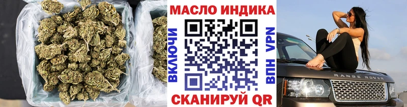 Купить где  Луховицы  ТГК гашишное масло 