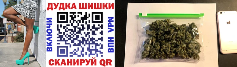 Бошки Шишки Ganja Луховицы